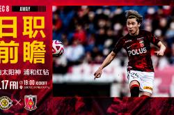 里程碑夜利物浦状态回暖；德甲集结日刷纪录；悬念犹存；高层口径保持一致(曼联vs利物浦足总杯集锦)-竟博电竞