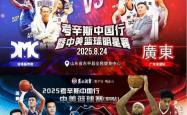 里程碑夜新奥尔良鹈鹕止住颓势，CBA季后赛赛前刷纪录，目标明确，赛程密集仍需轮换的简单介绍-竟博体育电竞