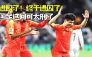  足总杯赛程吃紧，北京国安国际比赛日回应争议，信心回归，轮换策略成焦点-竟博官网