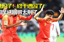  足总杯赛程吃紧，北京国安国际比赛日回应争议，信心回归，轮换策略成焦点-竟博官网