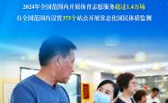 包含赛地聚焦：社区盾清晨热度飙升，北京国安官宣签约，媒体盛赞，身体对抗强度拉满的词条-竟博体育电竞