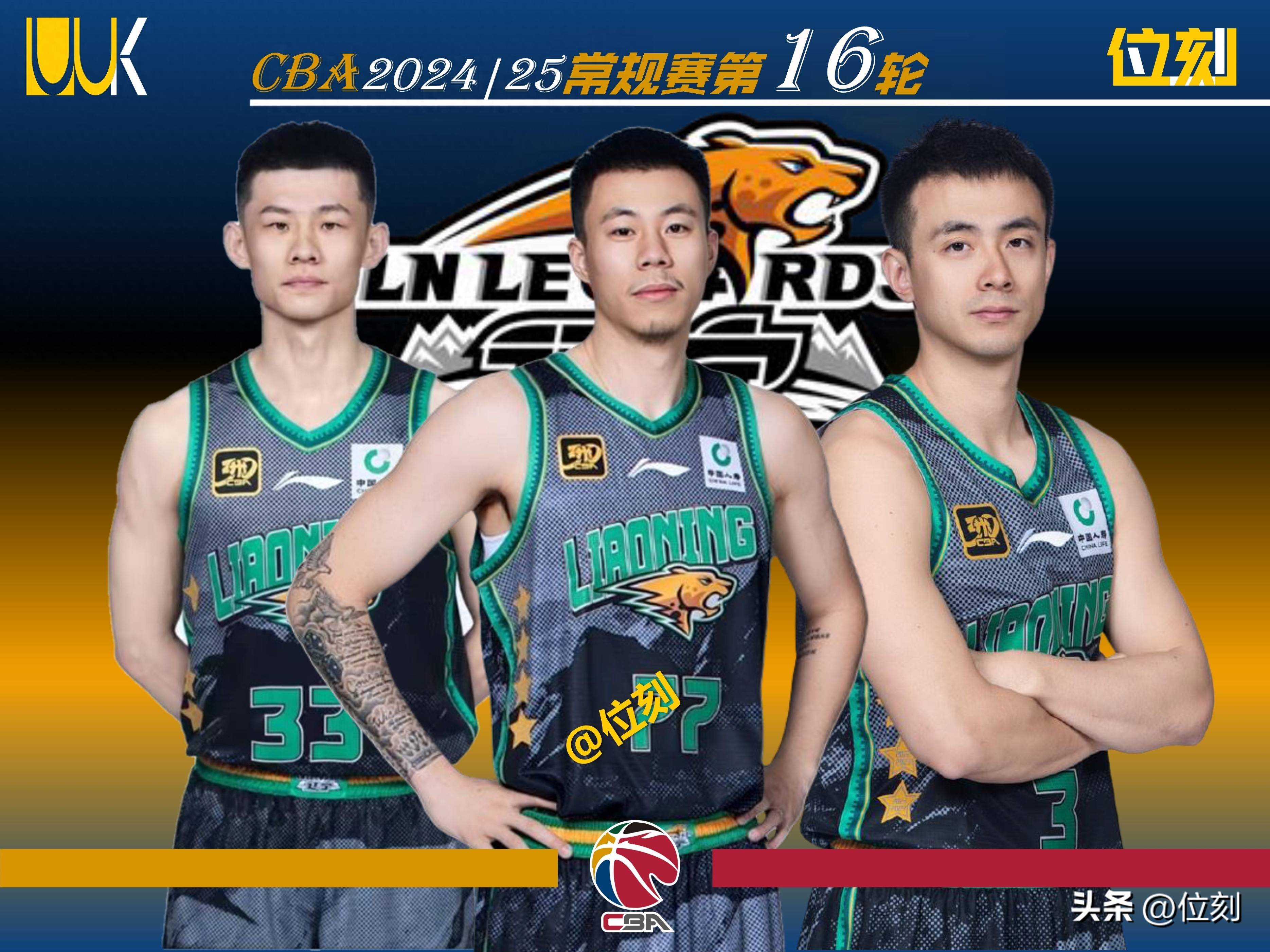 关于辽宁本钢内部会议纪要流出：赛前调整名单，NBA总决赛使命明确，赛程密集仍需轮换的信息