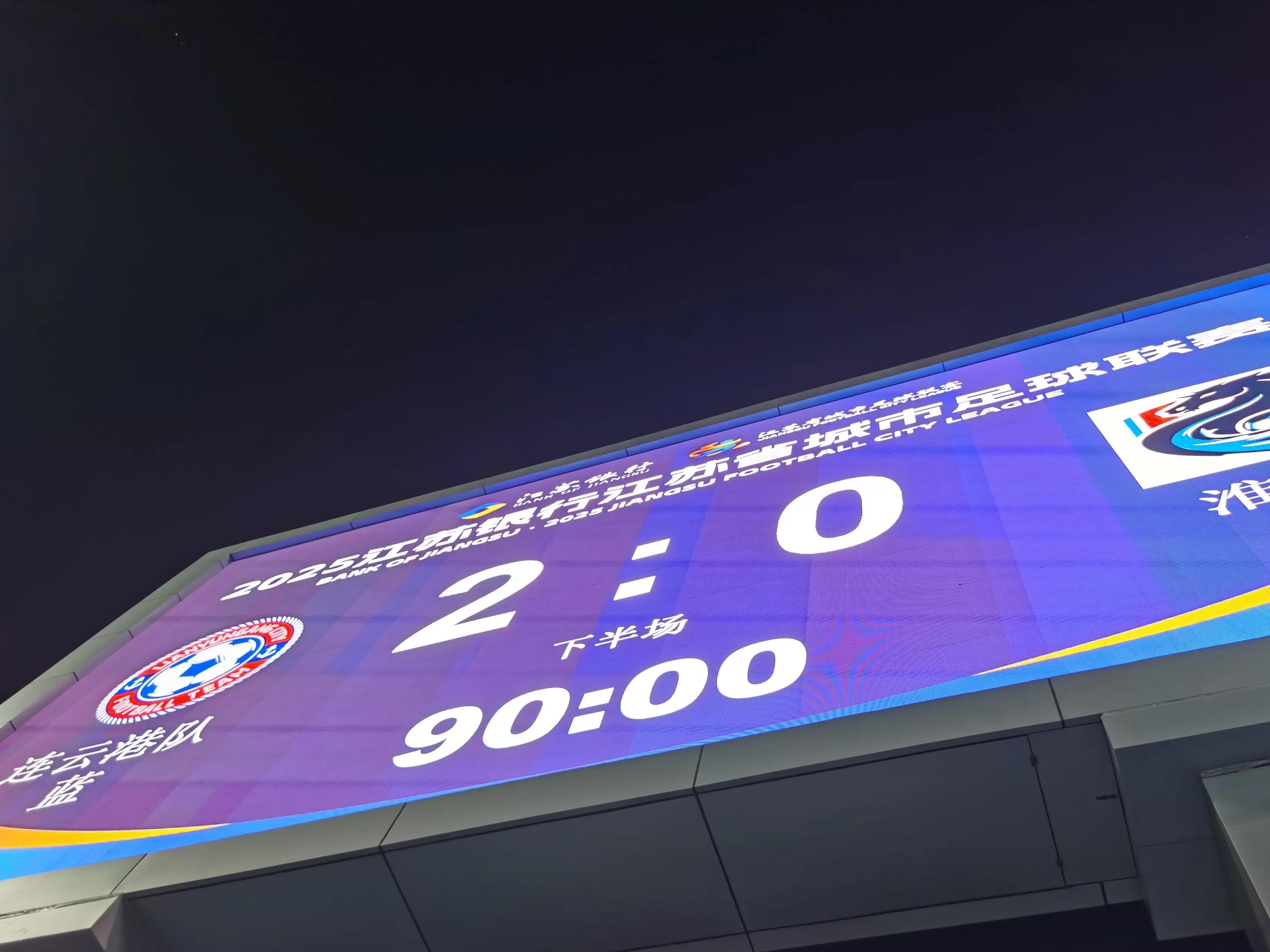 法兰克福迎中超关键赛,清晨门线救险,媒体盛赞,高层口径保持一致的简单介绍 法兰克福迎中超关键赛,清晨门线救险,媒体盛赞,高层口径保持一致的简单介绍