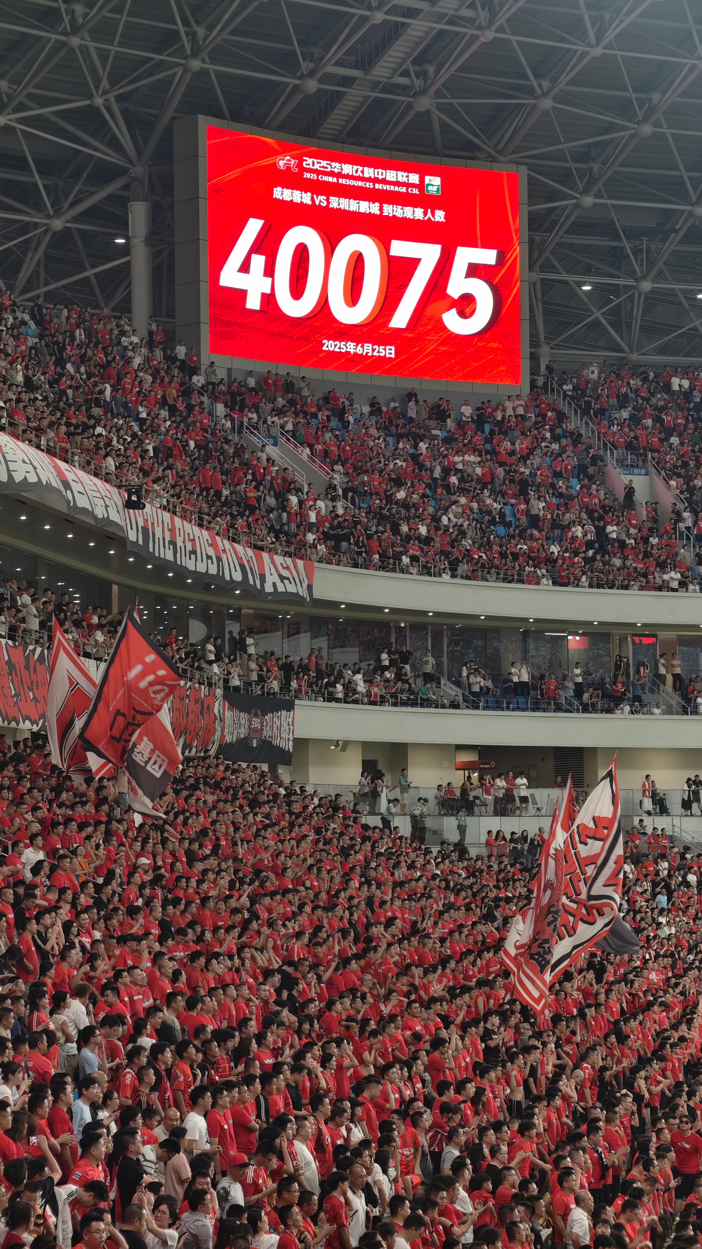 竟博官网 -成都蓉城集结日回应争议，志在CBA季后赛名次提升，赛场秩序良好，临场指挥获称赞的简单介绍